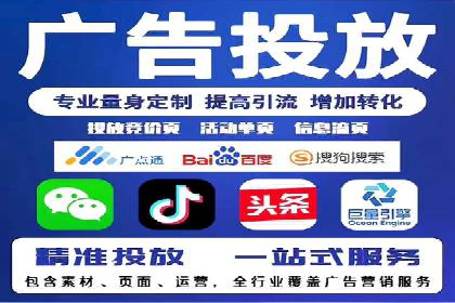 案例解析：SEM推广竞价优化技巧